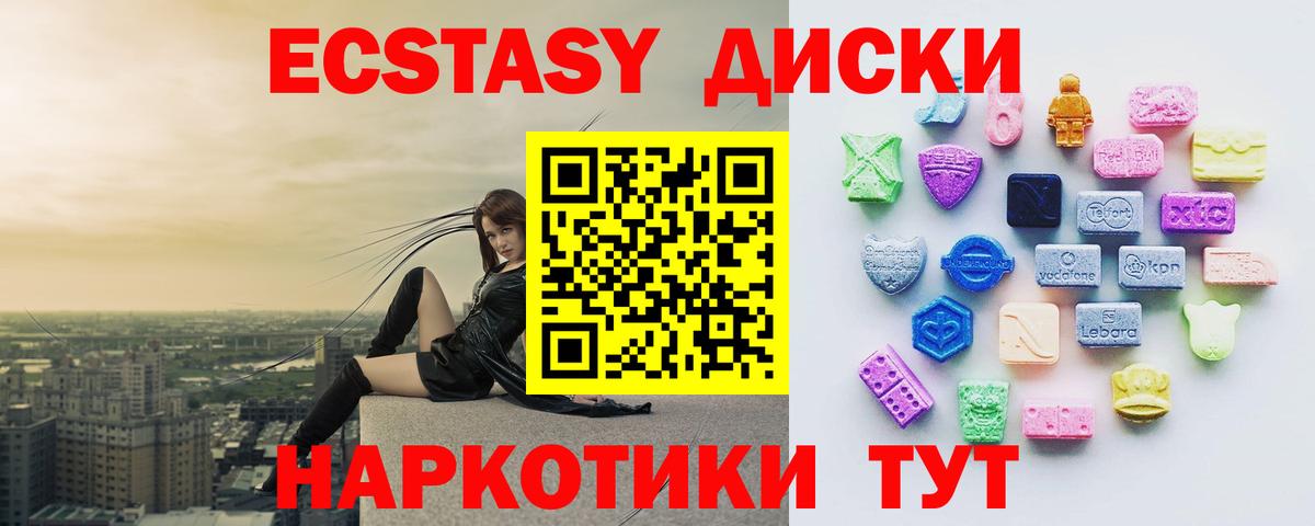 ЭКСТАЗИ louis Vuitton Ейск