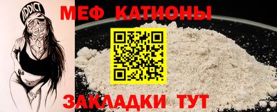 трава Кумертау