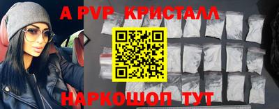 трава Кумертау