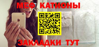 трава Кумертау