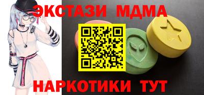 трава Кумертау