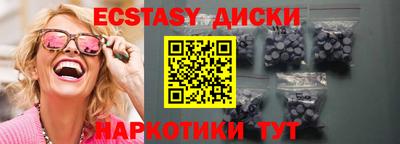 трава Кумертау