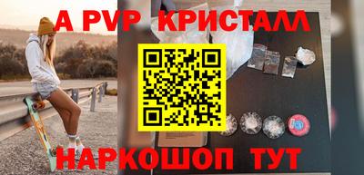 трава Кумертау
