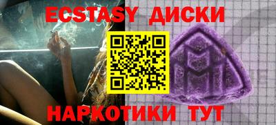 амф Кунгур