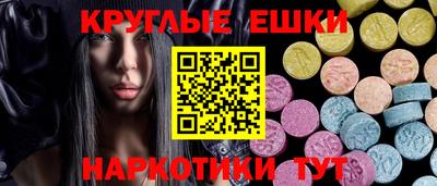 амф Кунгур