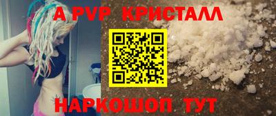 эйфоретик Кулебаки