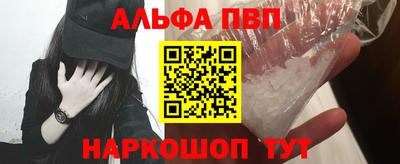 трава Кумертау