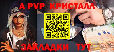амф Кунгур
