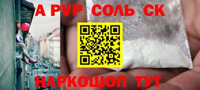 трава Кумертау