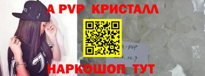 трава Кумертау