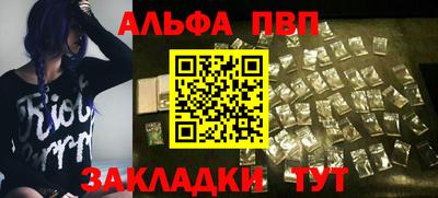 амф Кунгур