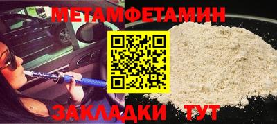 трава Кумертау