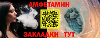 эйфоретик Кулебаки