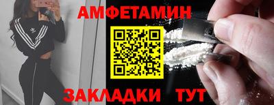 трава Кумертау
