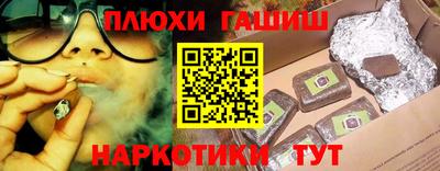 эйфоретик Кулебаки