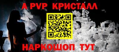 амф Кунгур
