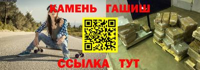 трава Кумертау