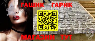 амф Кунгур