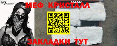 амф Кунгур