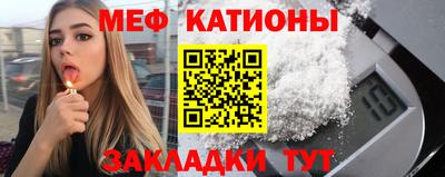 эйфоретик Кулебаки