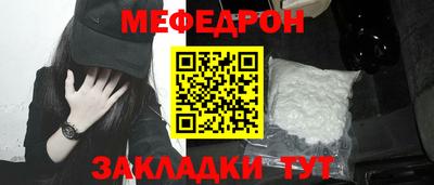 трава Кумертау
