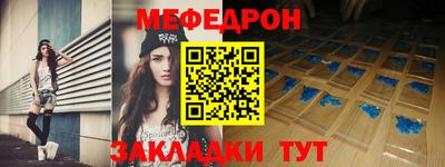 трава Кумертау