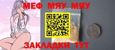 эйфоретик Кулебаки