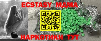 трава Кумертау