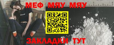 эйфоретик Кулебаки