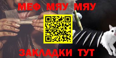 амф Кунгур