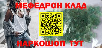 эйфоретик Кулебаки