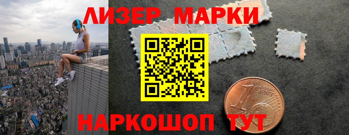 LSD-25 экстази кислота Ейск