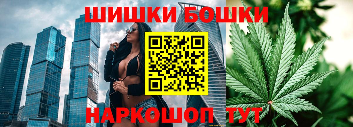 Конопля OG Kush Ейск