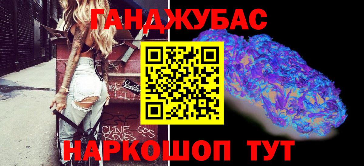 Бошки марихуана гибрид  Вход с VPN  Ейск  Бошки Шишки конопля  Бошки марихуана план 
